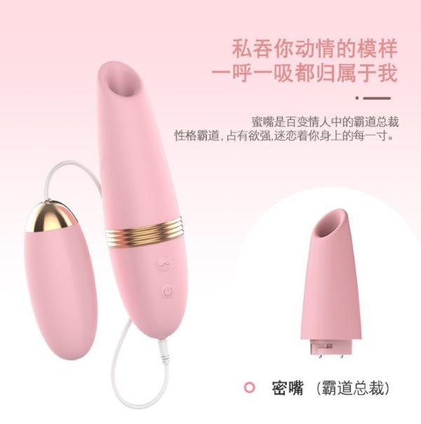 Trứng rung tình yêu Lilo cao cấp 4in1 xoay, hút, rung, liếm 12 chế độ rung
