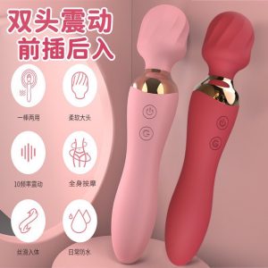 Chày Rung Đầu Xoáy, Kết Hợp Dương Vật Giả (2 đầu)